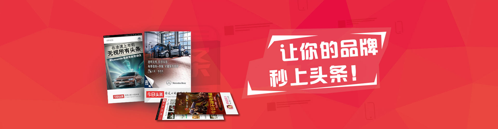 昭觉百度推广运营