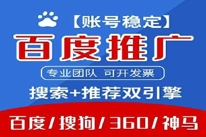 百度信息流广告如何助力企业增长