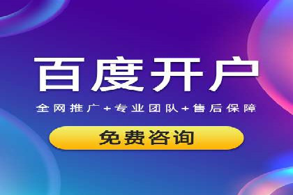竞价推广SEM托管：提升广告效果的实战案例