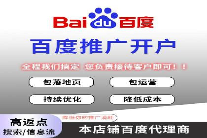 案例分析：SEM外包公司如何提升企业转化率