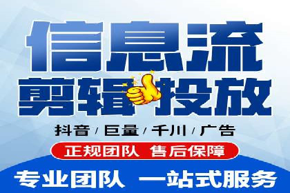 百度移动广告推广策略及效果展示